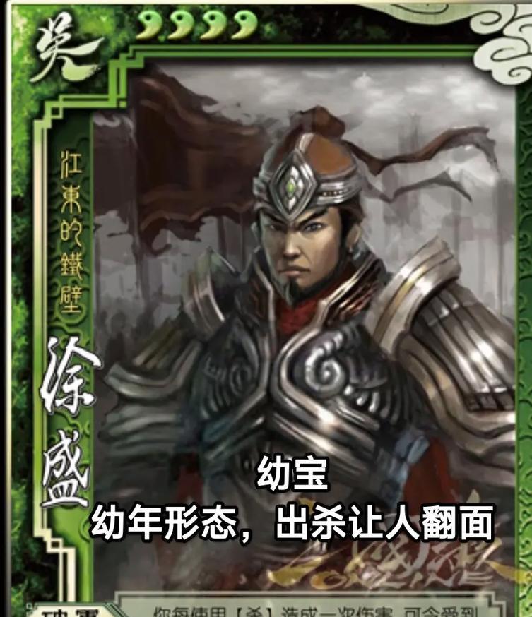 三国杀大宝活动需要哪些材料？如何高效获取活动材料？  第3张