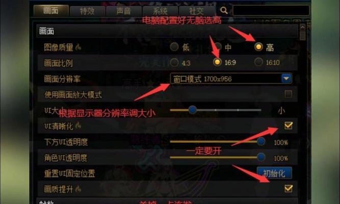 5173平台地下城跨区显示问题如何解决？  第1张