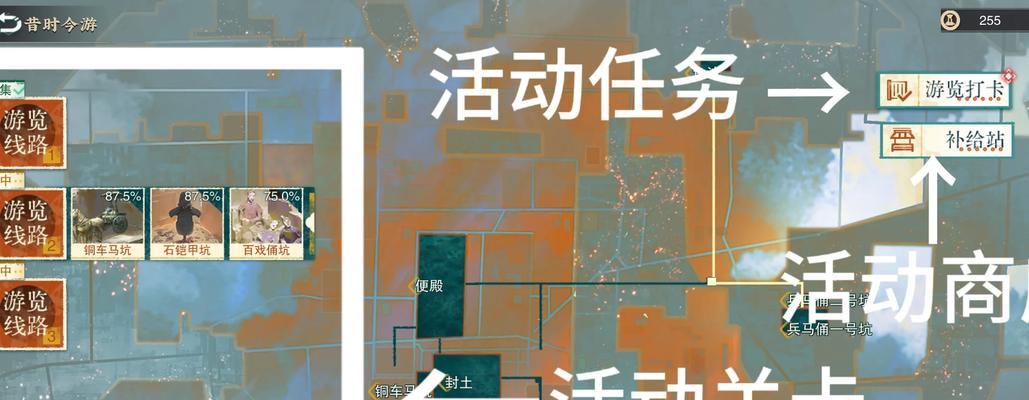 5173平台地下城跨区显示问题如何解决？  第3张