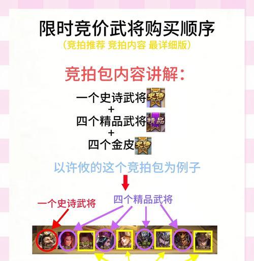 三国杀春去秋来活动如何获得道具？活动道具的获取方法有哪些？  第1张