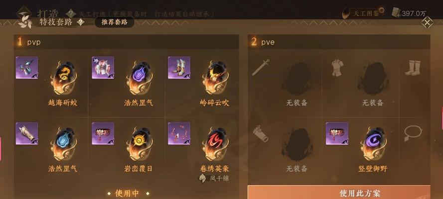 三国杀春去秋来活动如何获得道具？活动道具的获取方法有哪些？  第2张