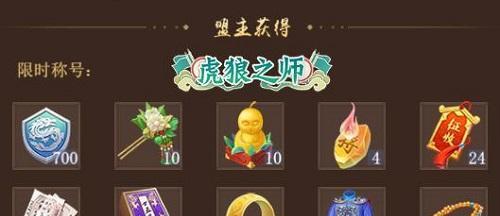 三国杀春去秋来活动如何获得道具？活动道具的获取方法有哪些？  第3张