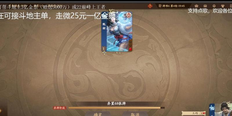 三国杀品茗快速完成的方法是什么？有哪些小技巧？  第1张