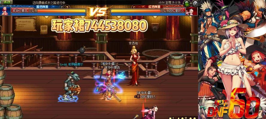dnf三期勇者如何获得？获取方法是什么？  第2张