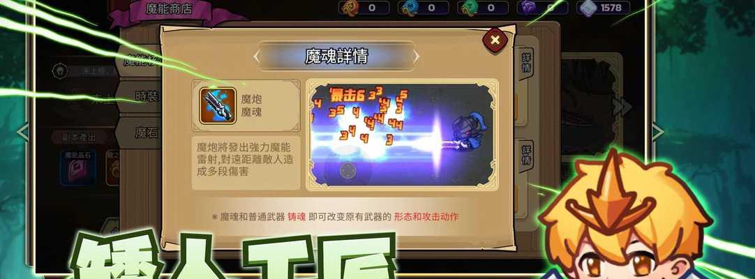 dnf三期勇者如何获得？获取方法是什么？  第1张