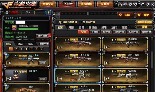 CF点以后怎么交易？交易流程是怎样的？  第1张
