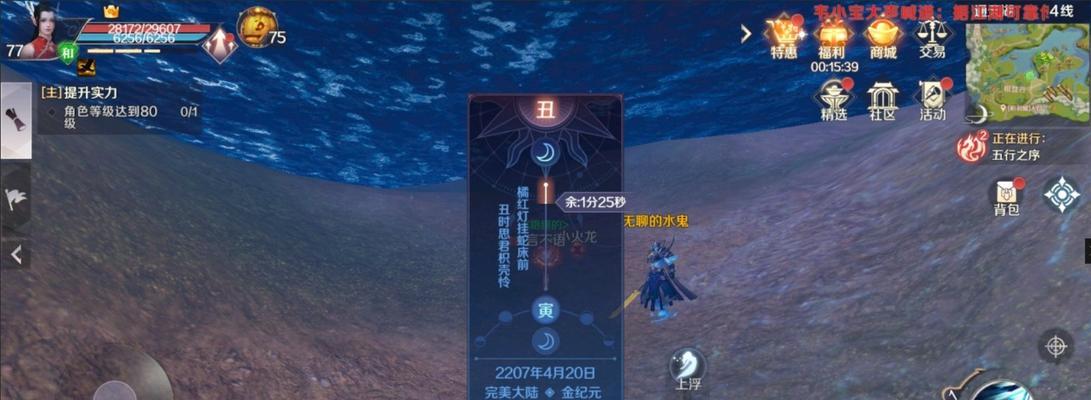 金猴王在完美世界中的表现如何评价？  第3张