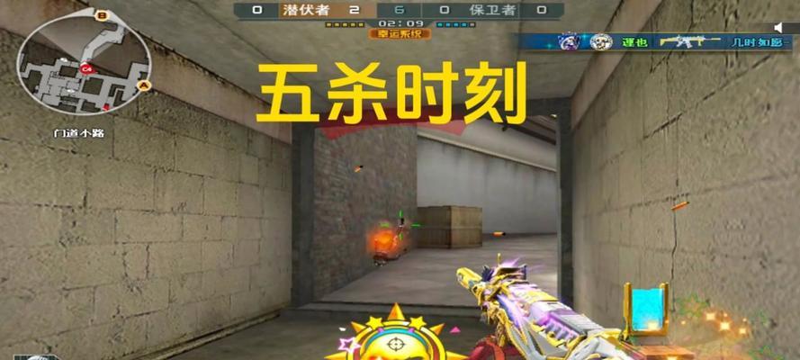 cf战令系统中最多击杀数是多少？如何达到？  第2张