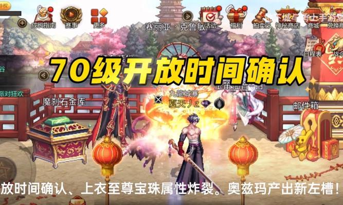 地下城周年庆活动具体时间是什么时候？  第2张