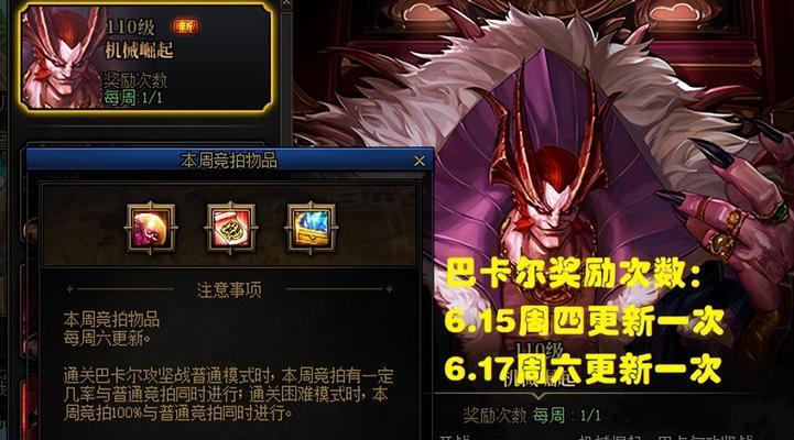 地下城周年庆活动具体时间是什么时候？  第1张