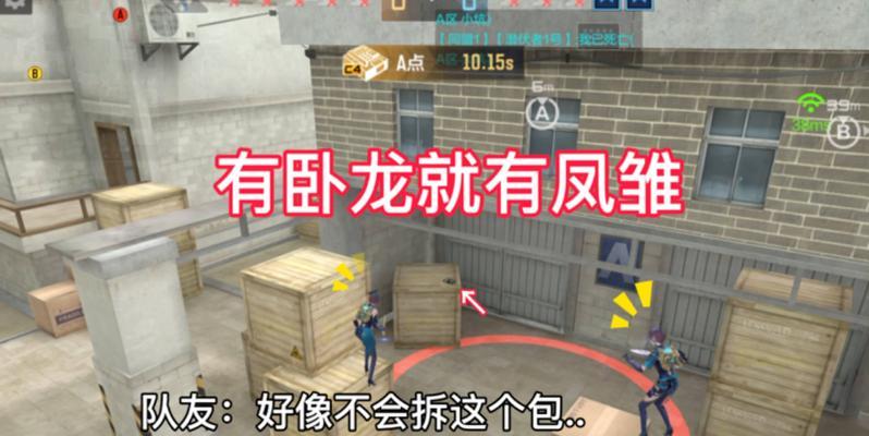 cf手游高箱子跳跃技巧是什么？  第1张
