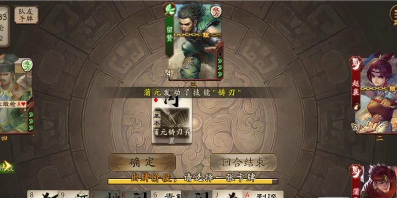 三国杀赵襄技能特点是什么？赵襄在游戏中的表现如何？  第3张