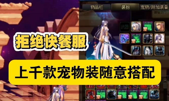 剑魂全红上衣装扮外观如何获得？需要满足哪些条件？  第1张