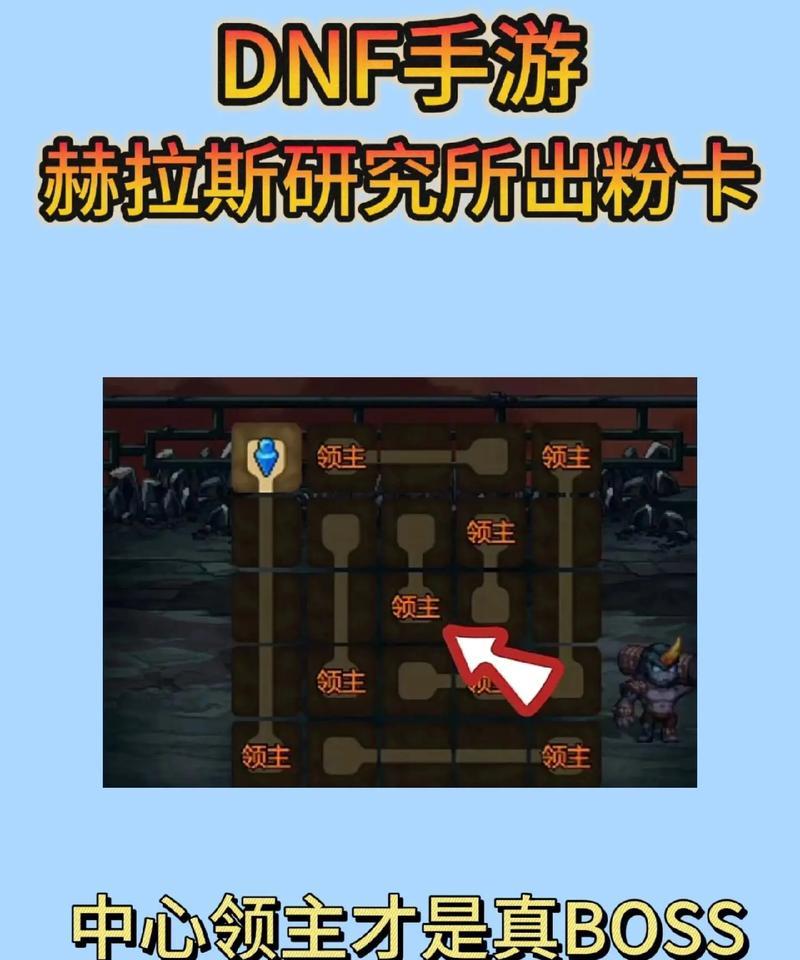 DNF实验室探索进入方法？实验室探索技巧是什么？  第2张