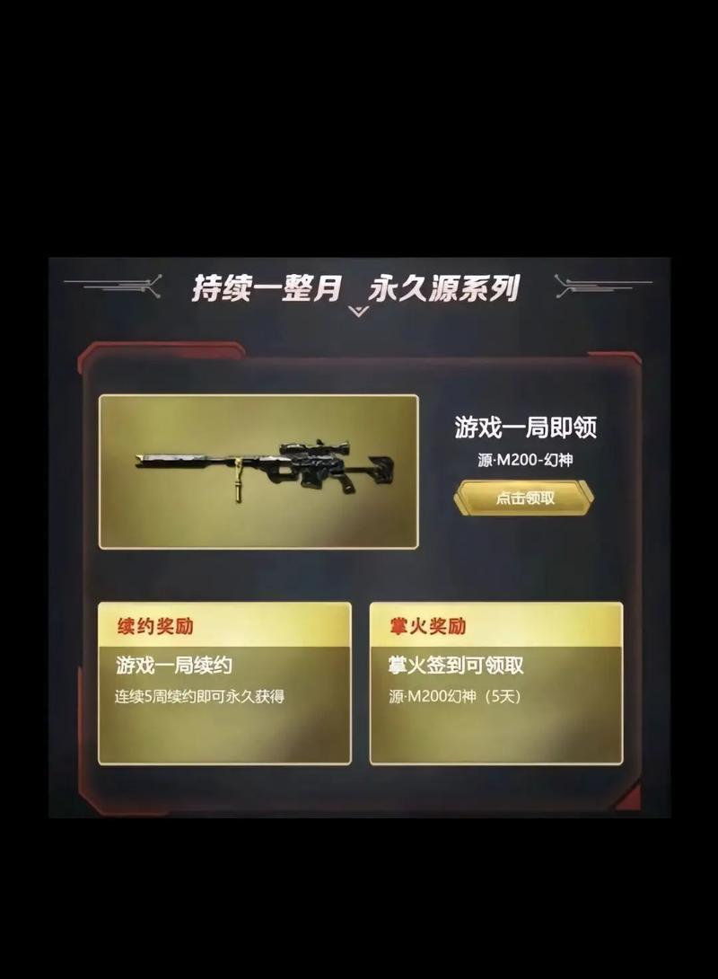 cf幻神兑换的保底价格是多少？如何计算？  第2张
