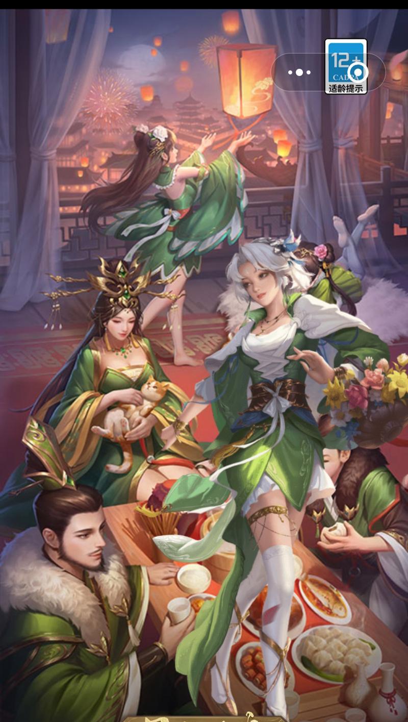 三国杀中如何赠送鲜花给其他玩家？有什么好处？  第1张
