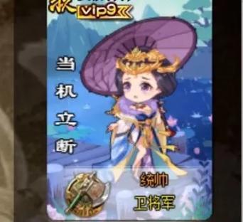 三国杀中如何赠送鲜花给其他玩家？有什么好处？  第2张