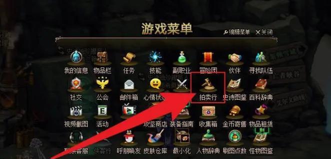 地下城世界药剂配置方法是什么？如何获得稀有药剂成分？  第3张