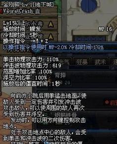 地下城金刚玩法的技巧有哪些？如何快速掌握金刚？  第1张