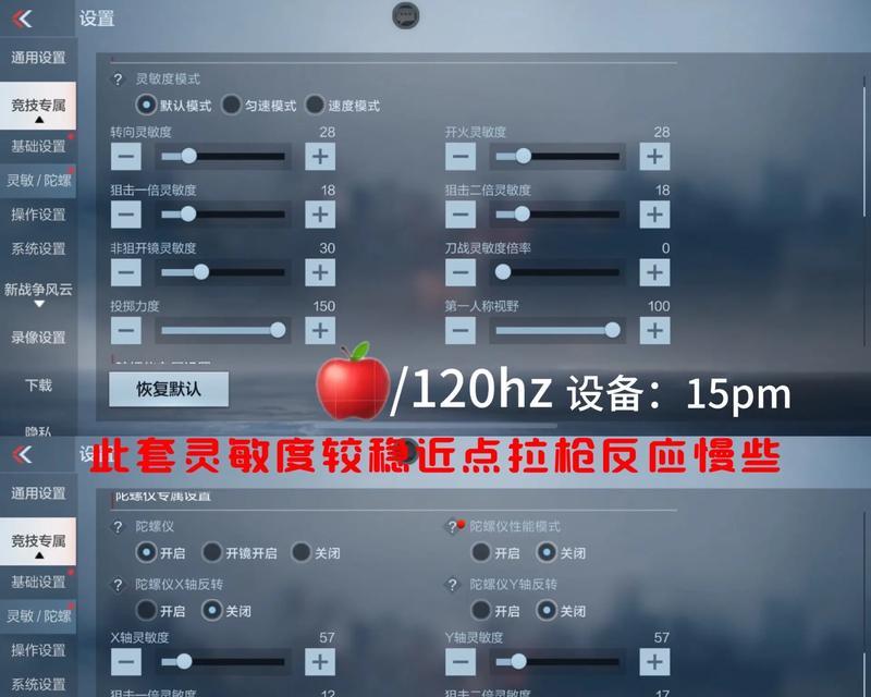 cf游戏中如何调整设置以获得更佳的质感？  第2张