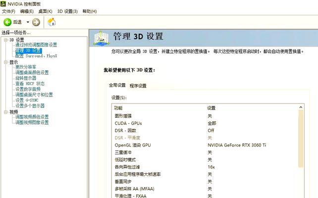 cf游戏中如何调整设置以获得更佳的质感？  第1张