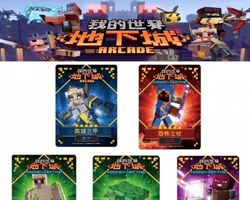 DNF吞宠物操作流程详细说明？  第1张