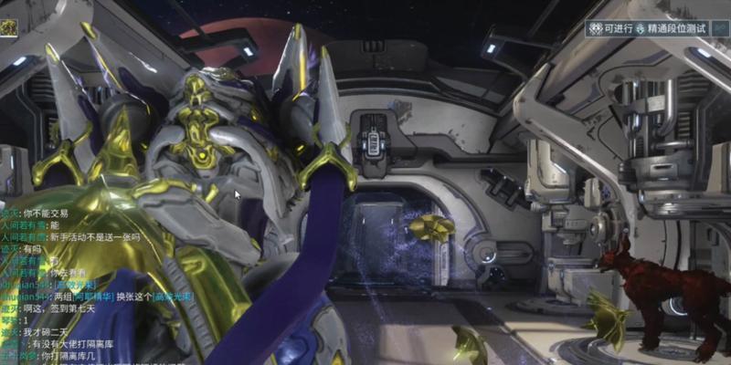 星际战甲14段升级的方法是什么？需要哪些材料？  第3张