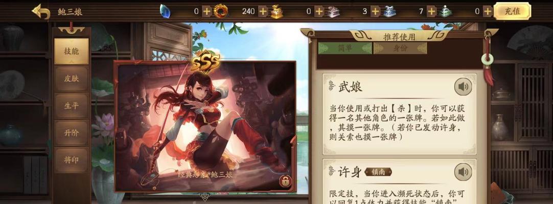 三国杀中雨伞道具的获取途径是什么？  第3张