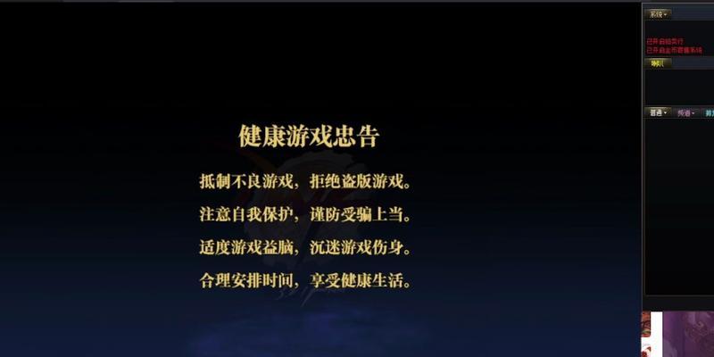地下城登录失败怎么办？进不去游戏的解决方法是什么？  第3张