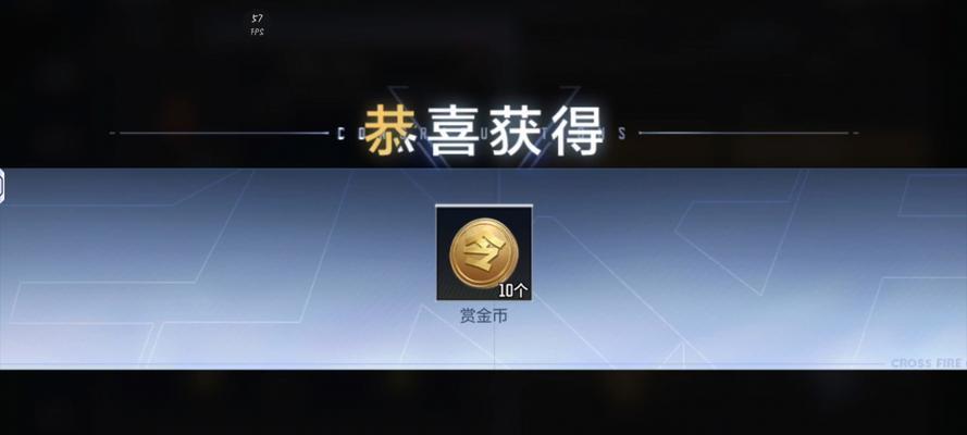 为什么cf中找不到赏金模式？  第3张