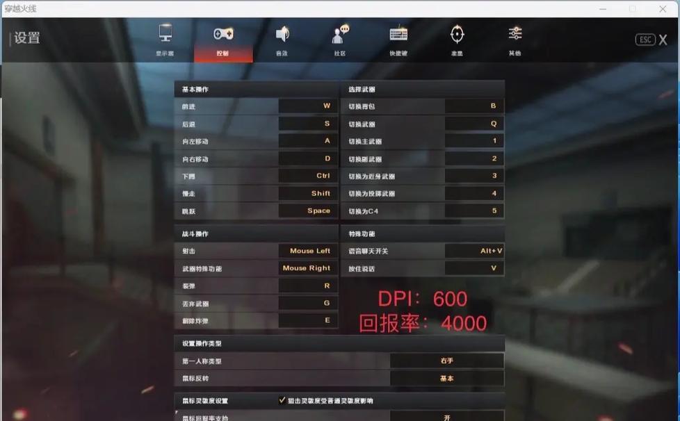 专玩cf的电脑主机配置需要多少预算？  第1张