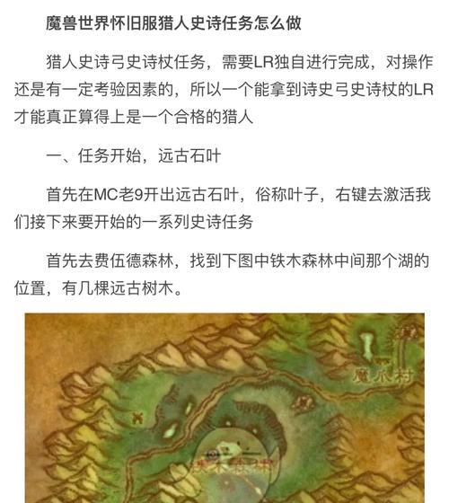 地下城猎人选择弓箭时应该考虑哪些因素？  第3张