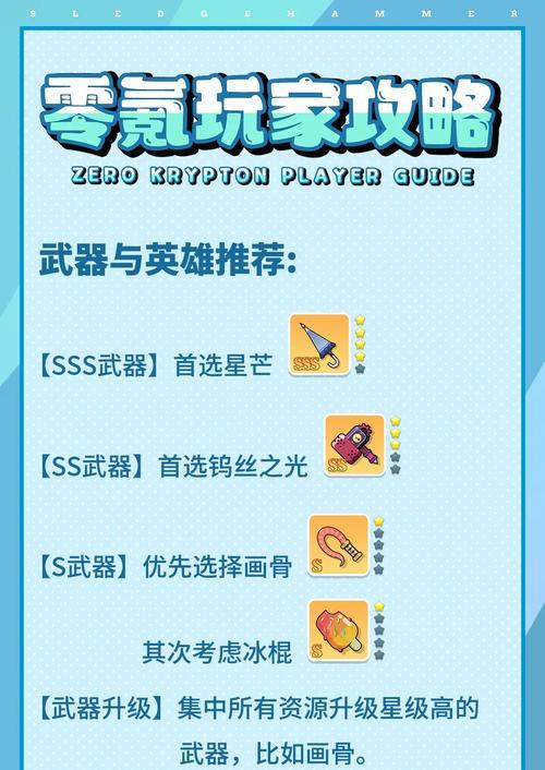 完美世界电竞e20的玩法是什么？有哪些技巧？  第3张