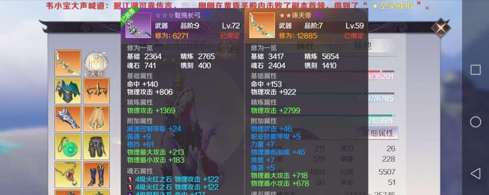 完美世界如何删除个人资料？删除资料的步骤是什么？  第1张