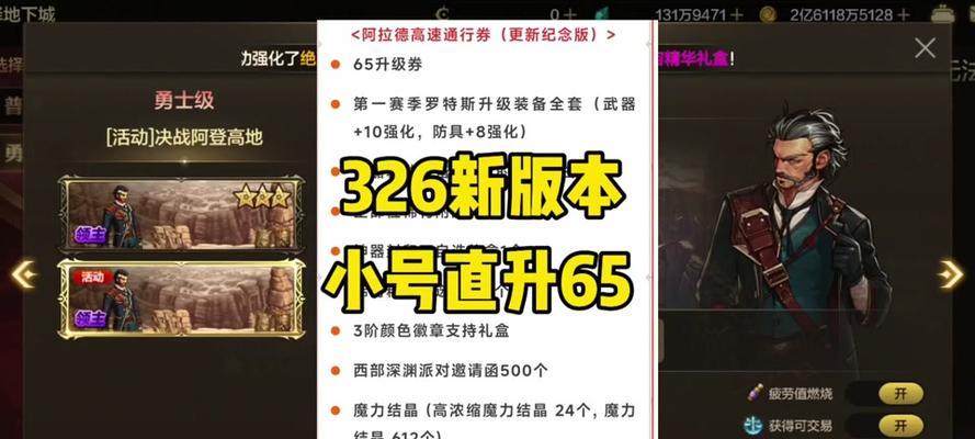 地下城每月商店刷新时间是什么时候？  第1张