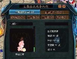 魔域本源宝石技能获取方法是什么？  第2张