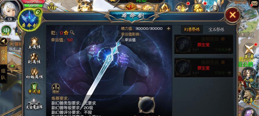 魔域本源宝石技能获取方法是什么？  第3张