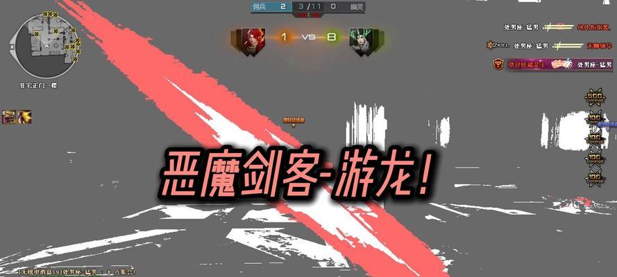 CF中恶魔刀客的玩法技巧有哪些？  第2张