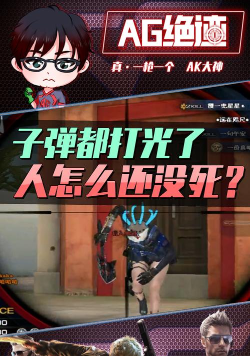 CF中恶魔刀客的玩法技巧有哪些？  第3张