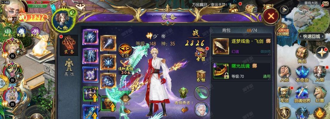 魔域中带三个关羽的策略如何？关羽组合的实战效果如何？  第1张