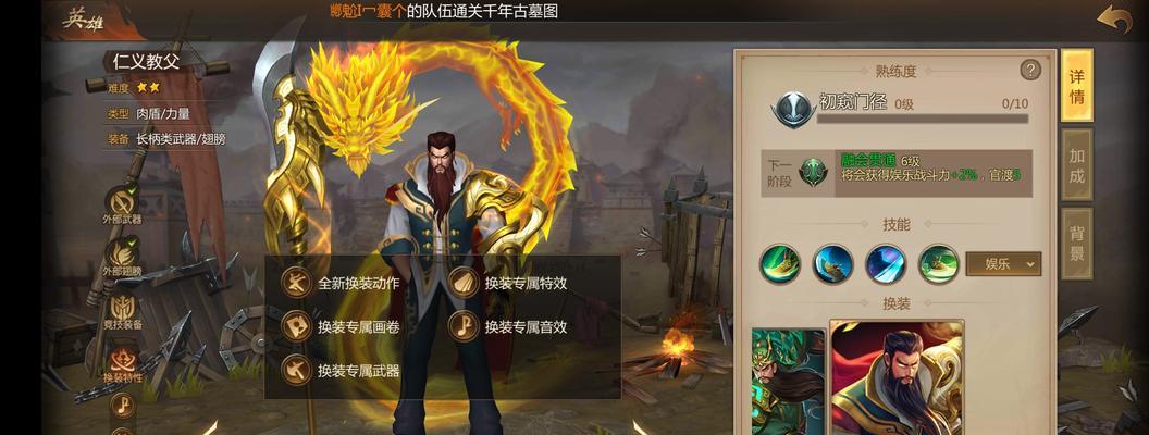 魔域中带三个关羽的策略如何？关羽组合的实战效果如何？  第3张