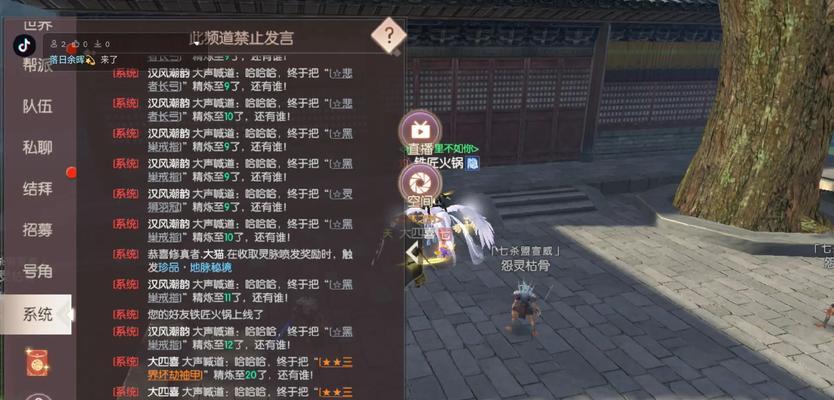 完美世界免费获取八军皮肤的秘诀是什么？白嫖八军皮肤的技巧有哪些？  第1张