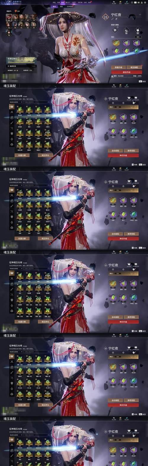 完美世界免费获取八军皮肤的秘诀是什么？白嫖八军皮肤的技巧有哪些？  第2张
