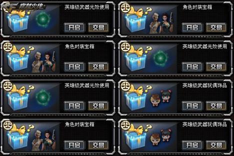 CF450离合价格是多少？购买后如何安装使用？  第2张