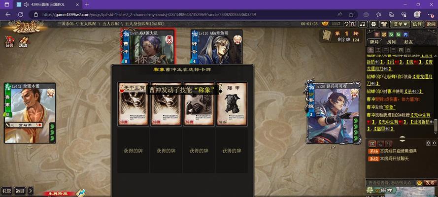 三国杀玩家通常还喜欢玩哪些游戏？  第3张