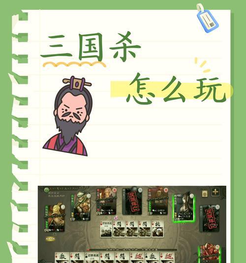 三国杀玩家通常还喜欢玩哪些游戏？  第2张