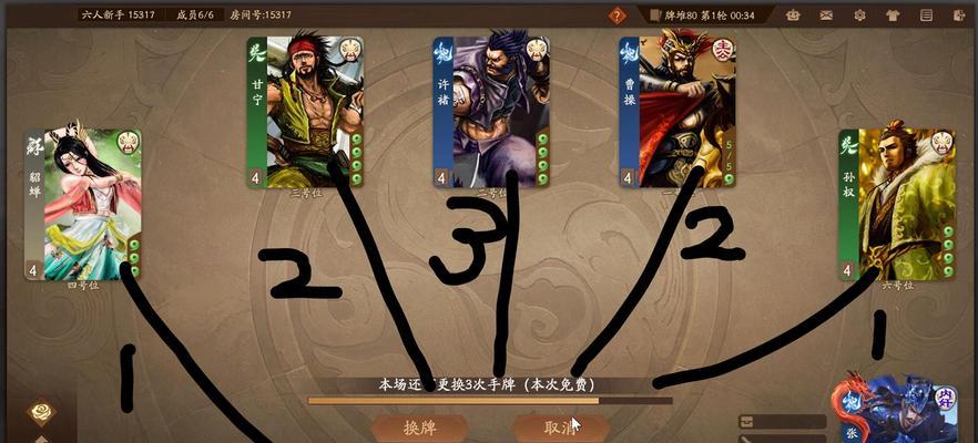 三国杀玩家通常还喜欢玩哪些游戏？  第1张