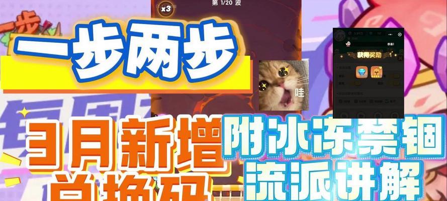 守望先锋归来账号被冻结了怎么办？如何解冻？  第2张