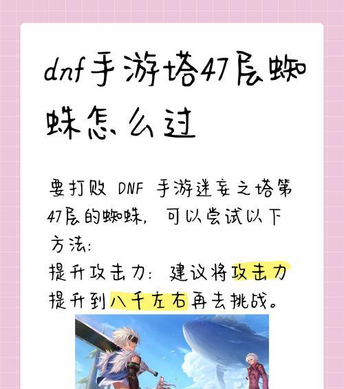 地下城fps低如何提升？  第2张
