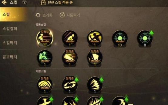 剑魂未央怎么搭配技能？技能组合和战斗策略是什么？  第3张